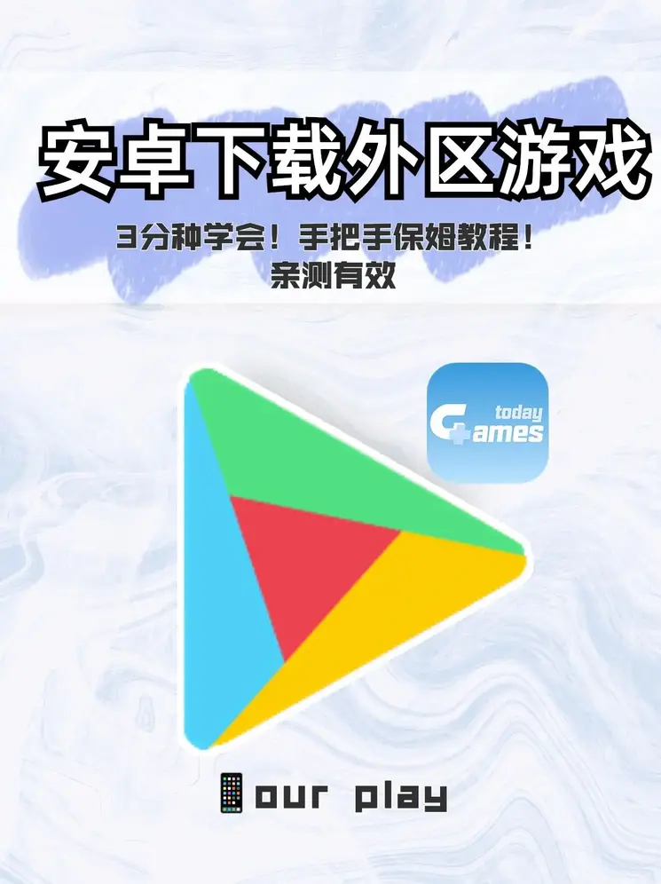 爱游戏手机版官方下载截图0