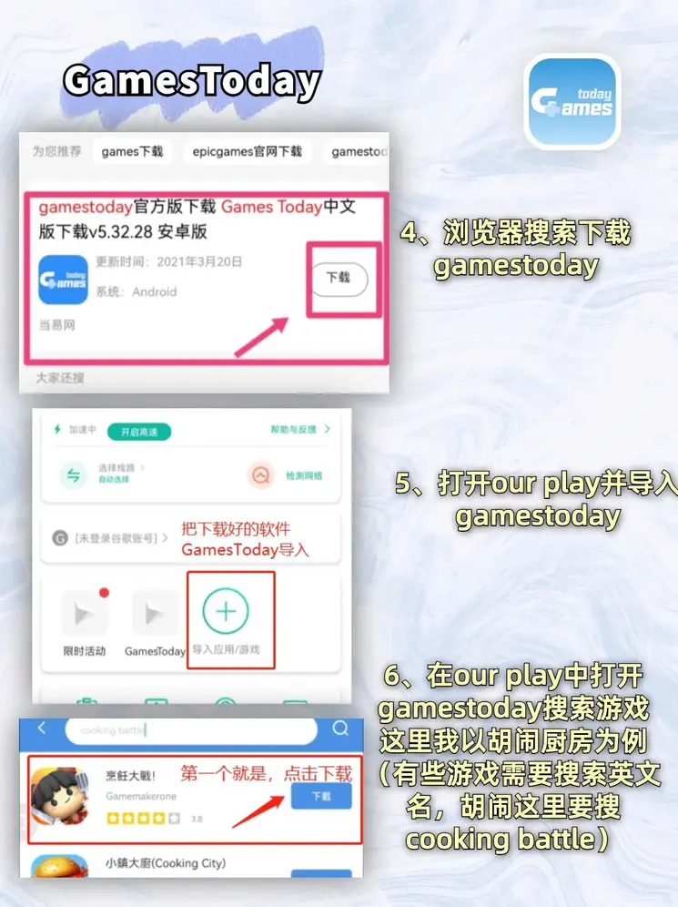 爱游戏手机版官方下载截图2
